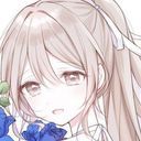 癒乃