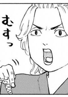 俺らの姫に手出すな