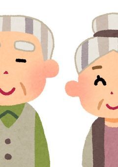 近所のじいちゃんばあちゃんの話が凄すぎる