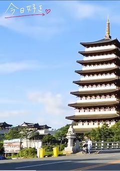 今日好きになりました。