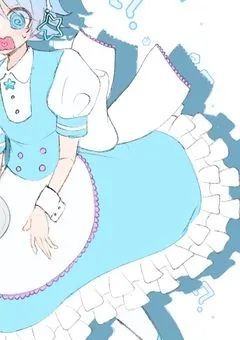 新しいメイドさん懐かないんだが！？／だけど！？ (引き継ぎ版)