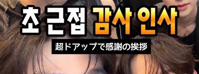私エイリアンさんの壁紙画像