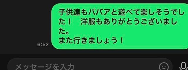 私エイリアンさんの壁紙画像