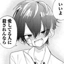 おむ