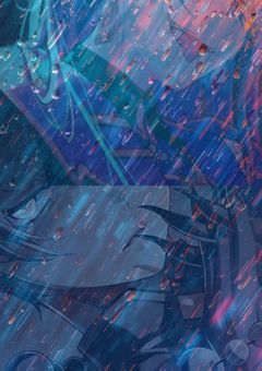 雨が止む頃幸せですか日記