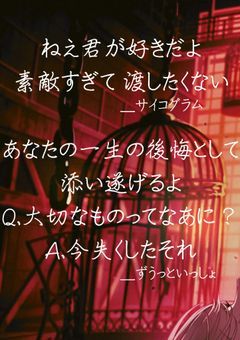 信じる者は救われる