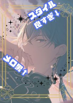 夏休み毎日投稿【いつか虚構の雨を】