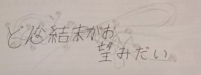 虚雨 骸堕さんの壁紙画像