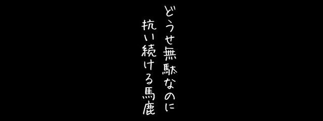 未恋とペア画中さんの壁紙画像