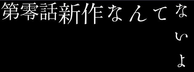 　いつか虚構の雨をさんの壁紙画像