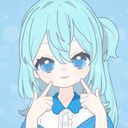 るな