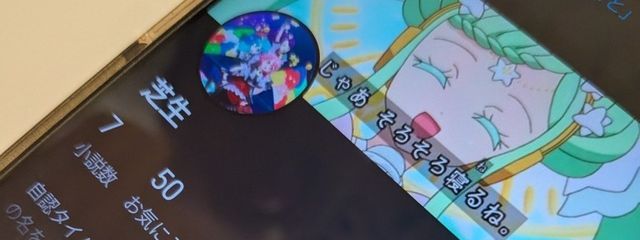 加藤ルゥさんの壁紙画像