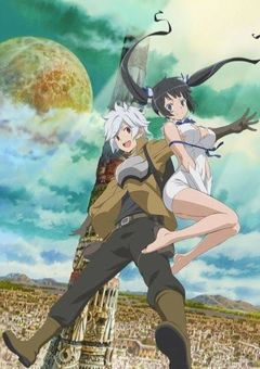 ダンまち 最強のレベル8（更新停止中）