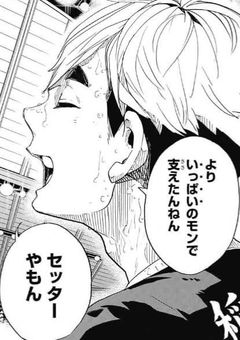 気づいたら最推しと同じ学校やったんやけど！？