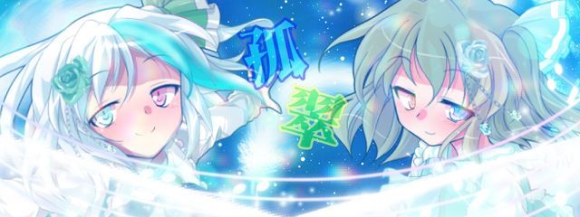 緑楽 星歌🎧💫@半活動休止さんの壁紙画像