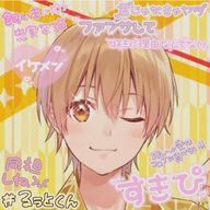 あつささんのアイコン画像
