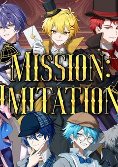 Mission: Imitation 自己解釈小説