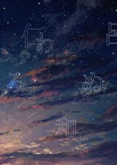 俺は死んだ筈なのにっ