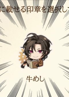 推し活部屋！✨