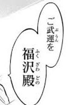 なんか最推しと推し達が大量発生しました。