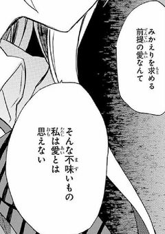 　たった一言で　.　