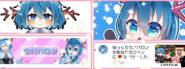 雨琶☔🍀さんの壁紙画像