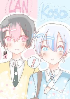 めすがきな弟を躾ます