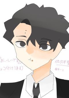 嫌われようがなんだろうが知ったこったねぇわ