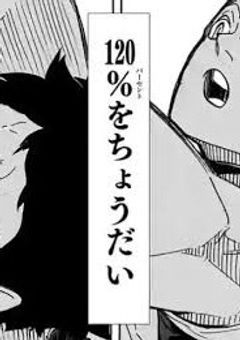 貴方に、ずっと憧れていました。