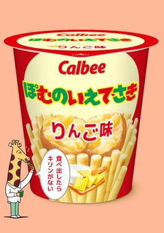 ぽむ（ふわ）の家出先