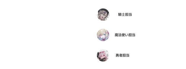 魔法使い担当 さんの壁紙画像