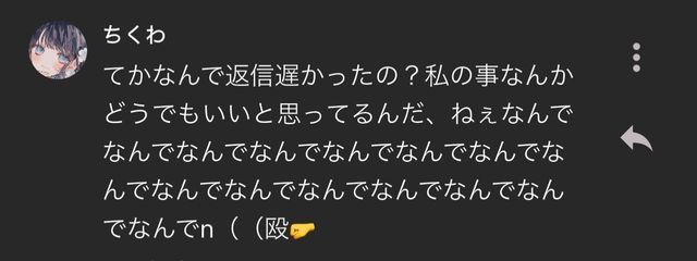 　　かなたさんの壁紙画像