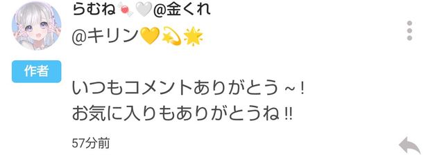 キリン💛💫🌟２５日〜２７日まで投稿お休み(-_-)zzさんの壁紙画像