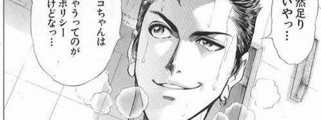 ニコちゃんさんの壁紙画像