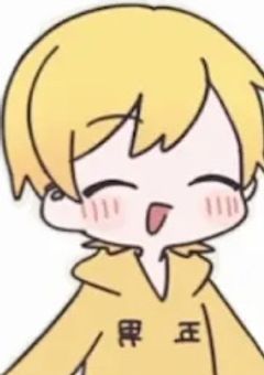 あんぷたっく　めいげん