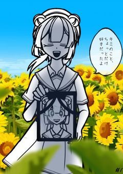 意外に人が来た友募