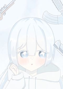 天使と君のサバイバルっ！！‪〖☆100で歌みた〗