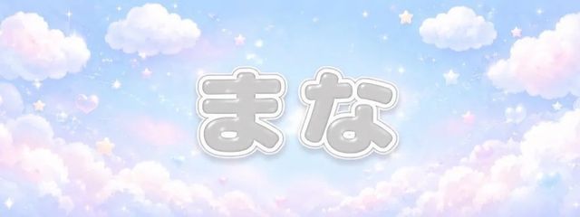 𝙼𝙰𝙽𝙰️💭️🖤🎧さんの壁紙画像