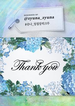 風の吹く木【雑談】