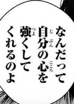 自分の"好き"を生きていいの…？