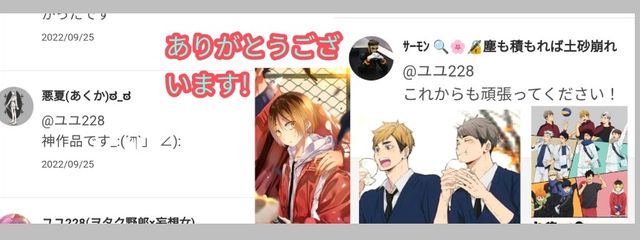 ゆゆ　※合格！さんの壁紙画像