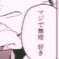 ゆゆ　※合格！さんのアイコン画像