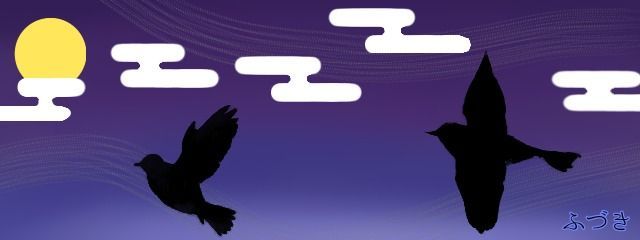 月詠 風月 ❄🌙🎹 @短編集垢 @無期限休止さんの壁紙画像