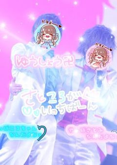 さところは酸素同盟