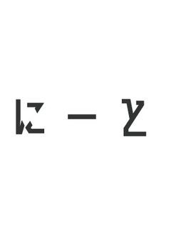 アイコン,宣伝部屋