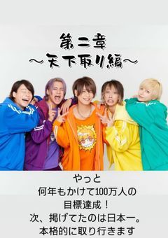 リアルピース