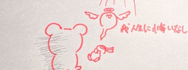 すうさんの壁紙画像