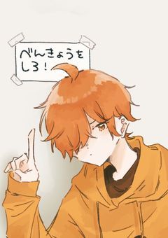 さにフレ〜(？)