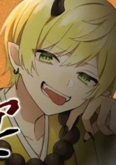 私の彼氏は鬼でした？!