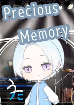 【配信部屋】𝑷𝒓𝒆𝒄𝒊𝒐𝒖𝒔 𝑴𝒆𝒎𝒐𝒓𝒚